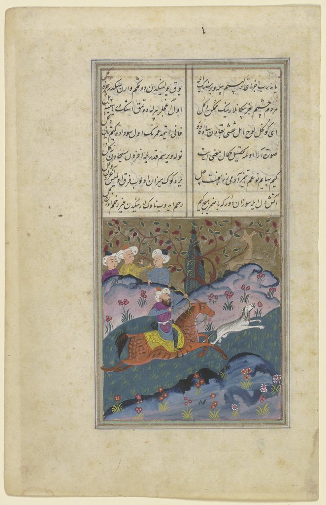 Hunting scene, Persian, 15th century;   ?