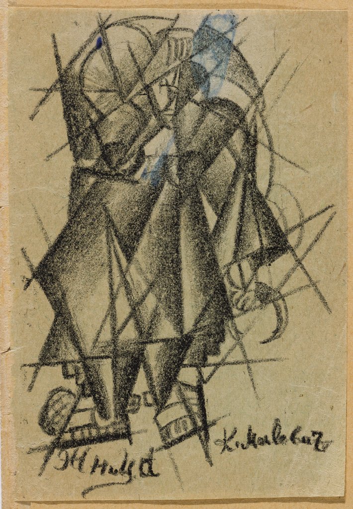 Mähende Frau (Zhnitsa), Kazimir Malevich